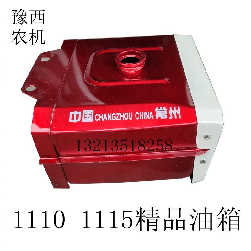 常州 常柴 ZS1110 1115 20马力 单缸 柴油机 尼龙 油箱 原厂 包邮,鲜花速递/花卉仿真/绿植园艺,洒水/浇水壶,淘宝优惠券,粉丝福利购,淘宝优惠卷