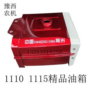 原厂 1115 柴油机 尼龙 单缸 ZS1110 20马力 包邮 常州 油箱 常柴