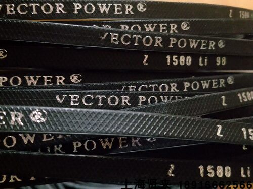 VECTORPOWER三角带Z1230Li Z1250Li 电梯货梯门机齿型马达皮带
