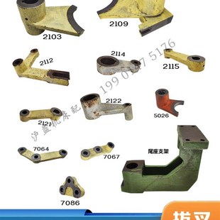 天水星火机床配件CWA6185 61100主轴进给溜板箱拔叉杠杆 尾座支架
