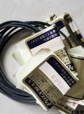进口日本三之星广角皮带MITSUBOSHI POLYMAX 7M500车床皮带7M1090