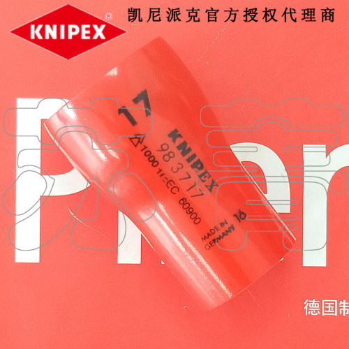 德国原装进口凯尼派克KNIPEX绝缘内六角套筒983710  9837系列 3/8