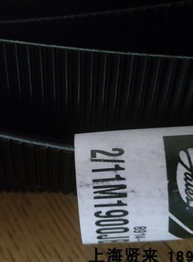 美国进口Polyflex盖茨GATES聚氨酯广角带2/11M1900JB3/11M1900JB