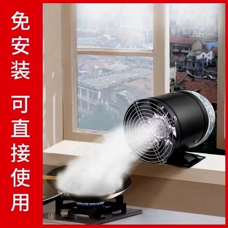 德国进口日本吸油烟神器出租房排风扇厨房排烟神器新款窗户免安装