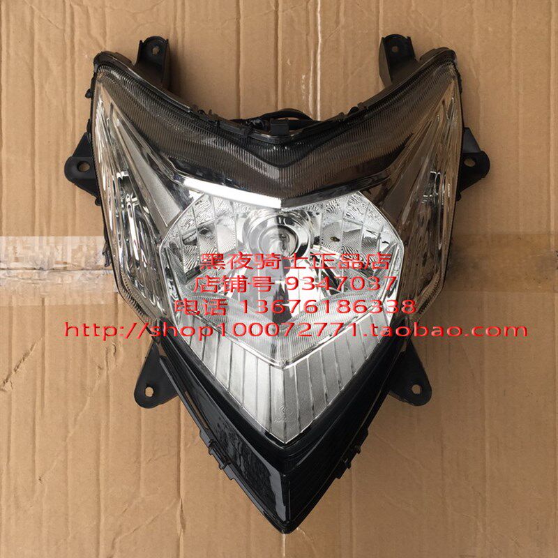 适用豪爵 灵迪 HJ125T-18A/18F 前照灯 大灯总成 车头灯