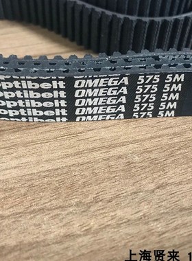 进口Optibelt德国欧皮特OMEGA同步带565-5M575-5M580-5M600-5M