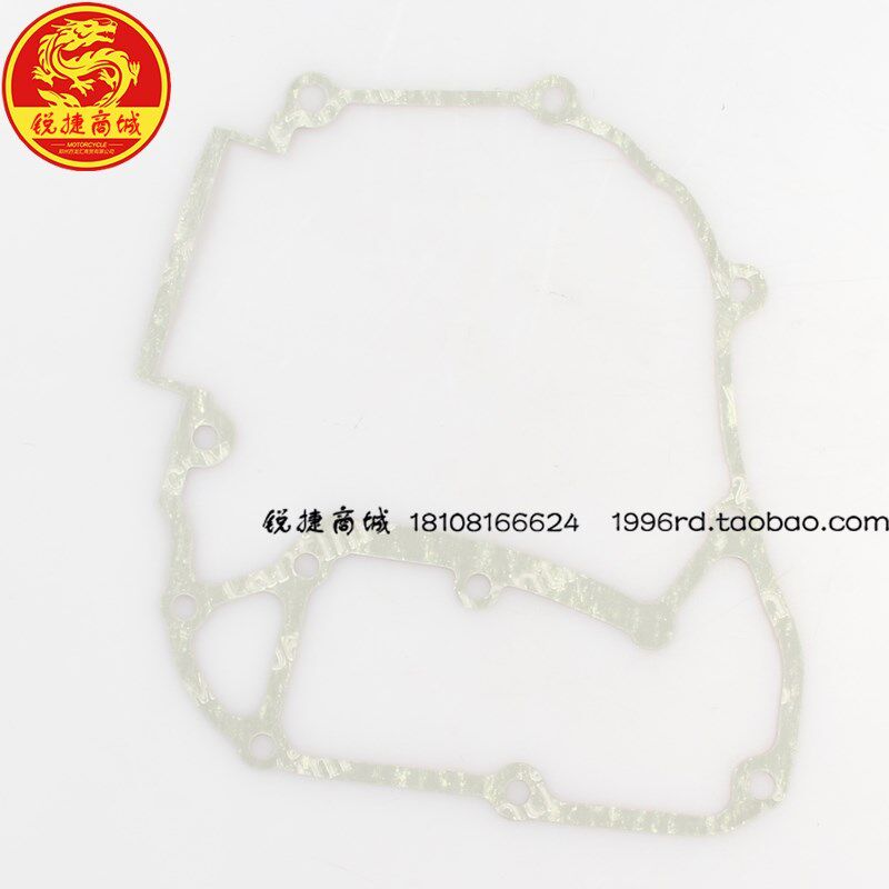 SYM 三阳 XS125T-16A/16B/16C 飞度3/4 发动机中箱垫 密封垫 原装