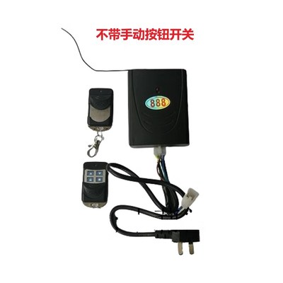车库门电动卷帘门管状电机控制器通用卷闸门内置电机带手动按钮