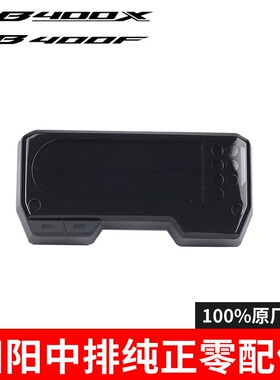 五羊本田CB400X CB400F CBR400R码表仪表液晶表车速里程表原厂件