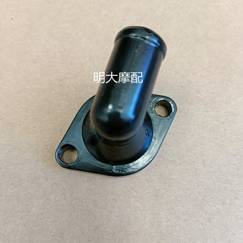 力帆配件LF150T-8/KPV150节温阀节温器本体节温阀盖原厂配件