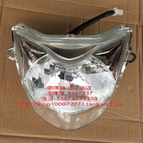 适用豪爵灵迪 HJ125T-18/18C/18E 前照灯 车头灯 前大灯总成
