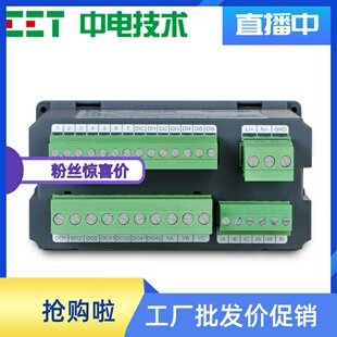 深圳中电技术PMC550M低压电动机保护控制器电机马达保护测控装置