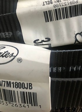 GATES美国Polyflex盖茨2/7M1800JB进口3/7M1800JB联组广角皮带
