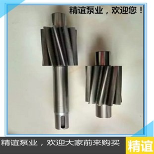 包邮ZYB渣油泵配件ZYB18.3/33.3/55/83.3合金钢齿轮轴齿轮泵配件
