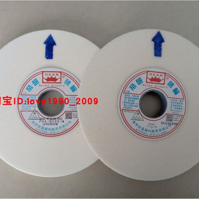 帝研砂轮 白刚玉砂轮 台湾平面磨床砂轮180*12.7*31.75MM磨床砂轮