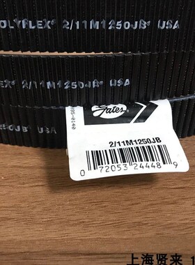 GATES美国进口盖茨Polyflex2/3/11M1180联组广角带2/3/11M1220JB