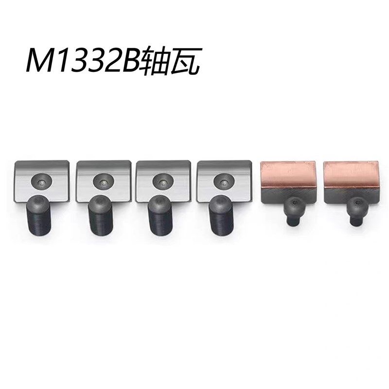 无锡上海威海M1332B免刮轴瓦 铲刮轴瓦