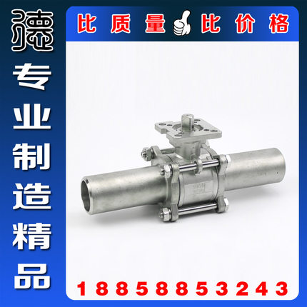 Q661F-16P气动三片式加长焊接球阀 不锈钢双作用对焊高平台球阀门