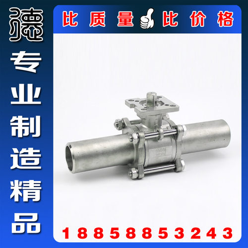 Q661F-16P气动三片式加长焊接球阀 不锈钢双作用对焊高平台球阀门