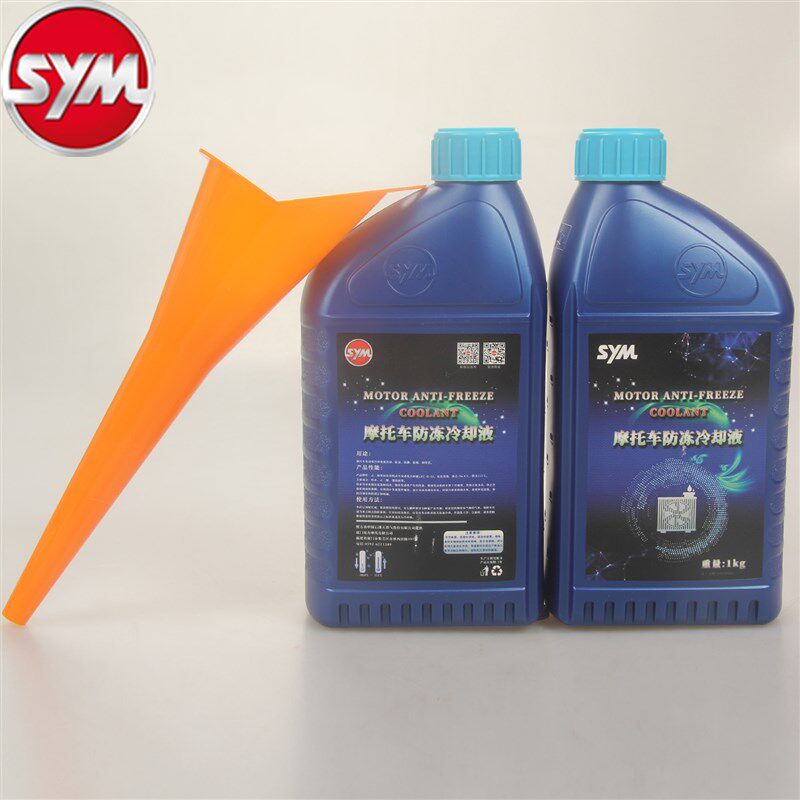 三阳 进口 巡弋300 maxsym400 TL500/508 剑齿虎 防冻液 冷却液