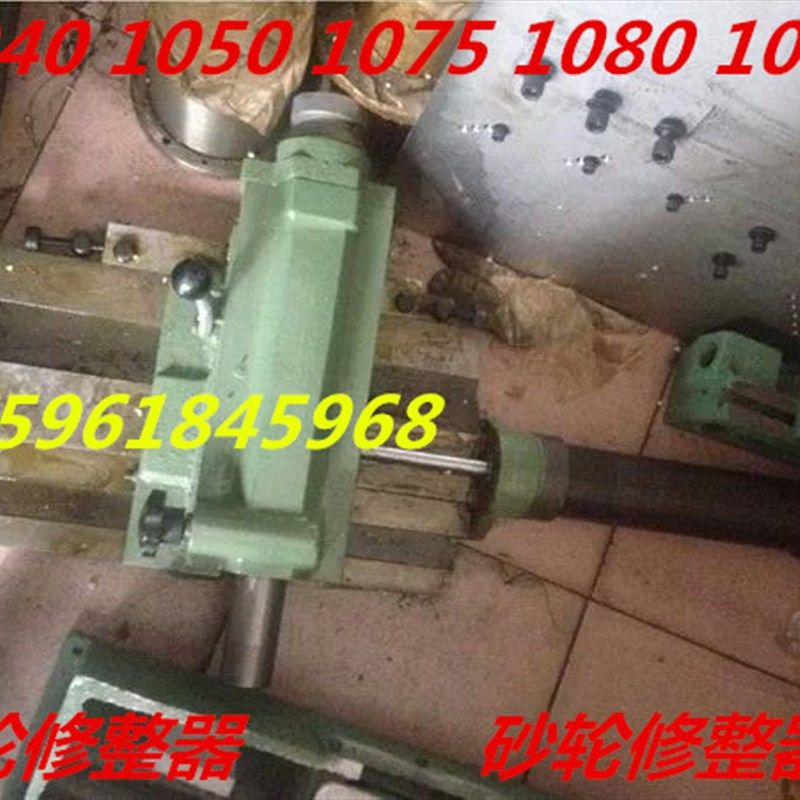 M1080砂轮修整器 导轮修整器1040 1050 1075 108310100