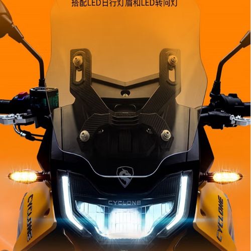宗申赛科龙(RX401)原厂挡风玻璃SR400GY-2前挡风玻板导流罩风挡