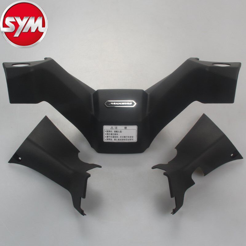SYM 三阳 进口 maxsym400 迈森400 车把盖 把手盖 前盖 左/右下盖
