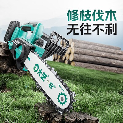 正品大艺电链锯8寸充电式链条锯无刷大功率手持式伐木锯木A7-7201