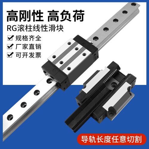 国产滚柱直线导轨滑块RGH RGW30 35 45 55 65CA CC重型滑轨滑块