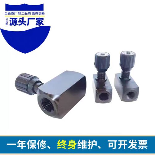 单向截止节流阀DV/DRV6 8 DRV10-1-10B/2 DRV12 16 20 25 304