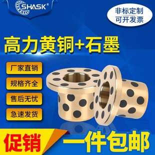 无油衬套石墨铜套 MUGZ MPGZ OFP01 OFAGZ YTGZ