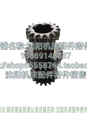 北京铣床X62W X52K X63W X53K XA5032三联齿齿轮Z19/Z22/Z16 370