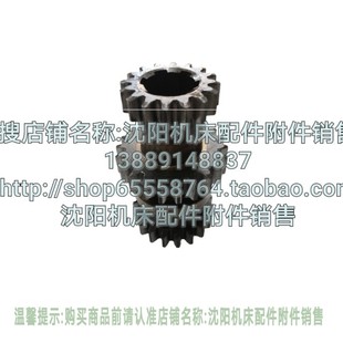 X53K X63W XA5032三联齿齿轮Z19 Z22 370 北京铣床X62W Z16 X52K