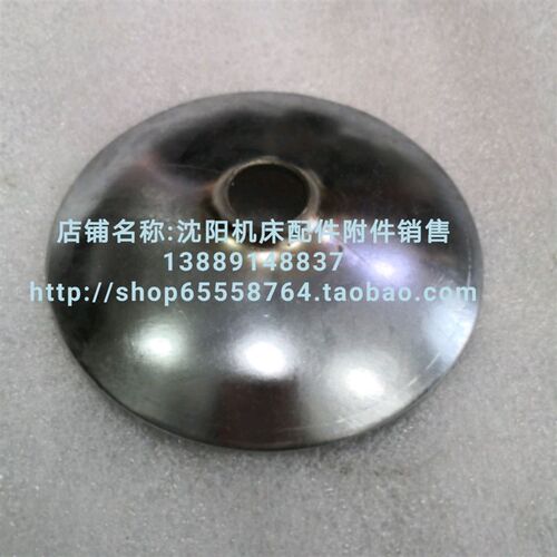 沈阳机床配件CA6150A CA6140A防尘盖 车床快速手柄座6061