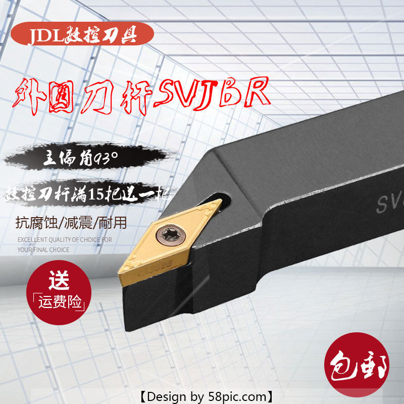 数控车床刀杆外圆车刀刀具93度SVJBR2020K16/2525M16尖刀仿形加工