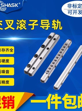 CRV交叉滚子导轨ICK01 VR NV VR9 9200 300 400 500 600 700 800