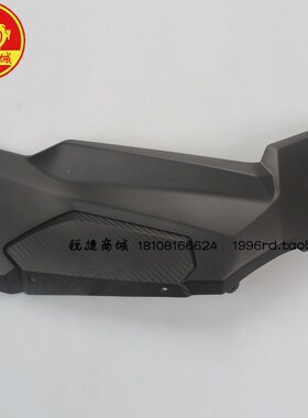 SYM 三阳 XS150T-12 HUSKEY ADV 哈士奇 右边条 边盖 侧盖 下包围