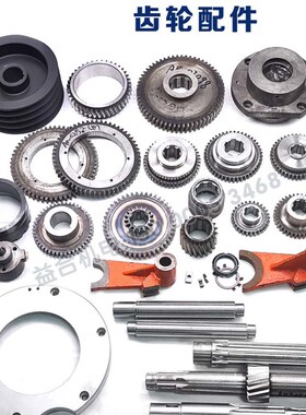 云南数控机床配件CY-K6150主轴箱齿轮6150B油泵花键轴皮带轮拨叉