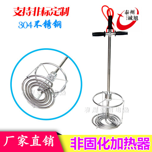 非固化橡胶沥青加热器工程防水材料油膏溶化电加热棒电加热管220