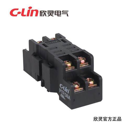 欣灵牌继电器底座PTF-08A