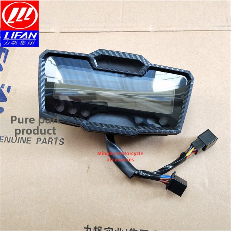 力帆配件Lf150T-8/Kpv150仪表组件Lcd仪表数字