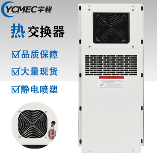数控CNC机床配件附件热交换器05A 10A外置内置型机械电机电器箱
