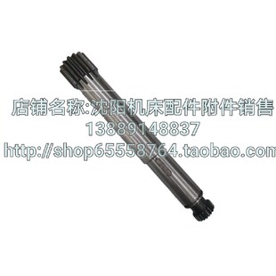 Z20 齿条轴Z13 6012 CW6180C车床溜板箱齿轮轴 大连机床CW6163C