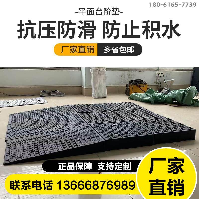 路沿坡平台人防门大斜坡垫正方形平面汽车美容修车门口牙子台阶垫,居家日用,书写板,淘宝优惠券,粉丝福利购,淘宝优惠卷