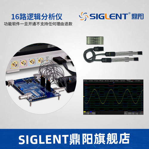 SIGLENT鼎阳示波器SDS2000X Plus选件示波器配件 原厂现货包邮