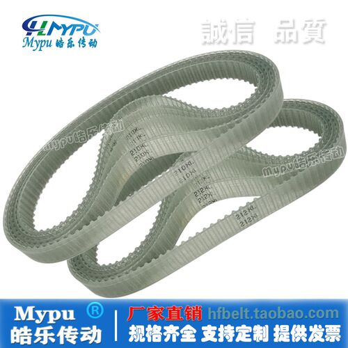 聚氨酯同步带 B136/138/140/143/144/145/150/153/155MXL PU/传动