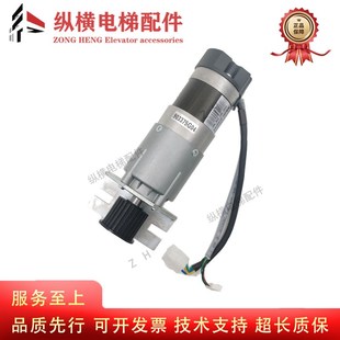 全新原装 通力电梯门机马达 DPM57BL54.D1 G04 配件 KM903375G03