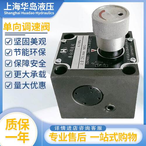上海华岛液压金属带锯床