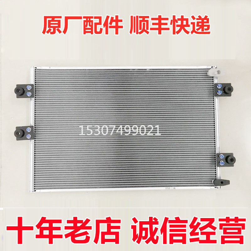 三一挖机75C 135 195 215 365 485原厂空调散热器片板 冷凝器原装