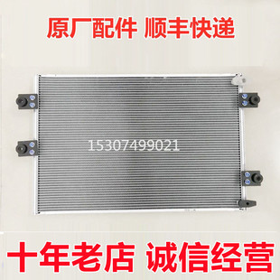 215 195 365 485原厂空调散热器片板 三一挖机75C 冷凝器原装 135